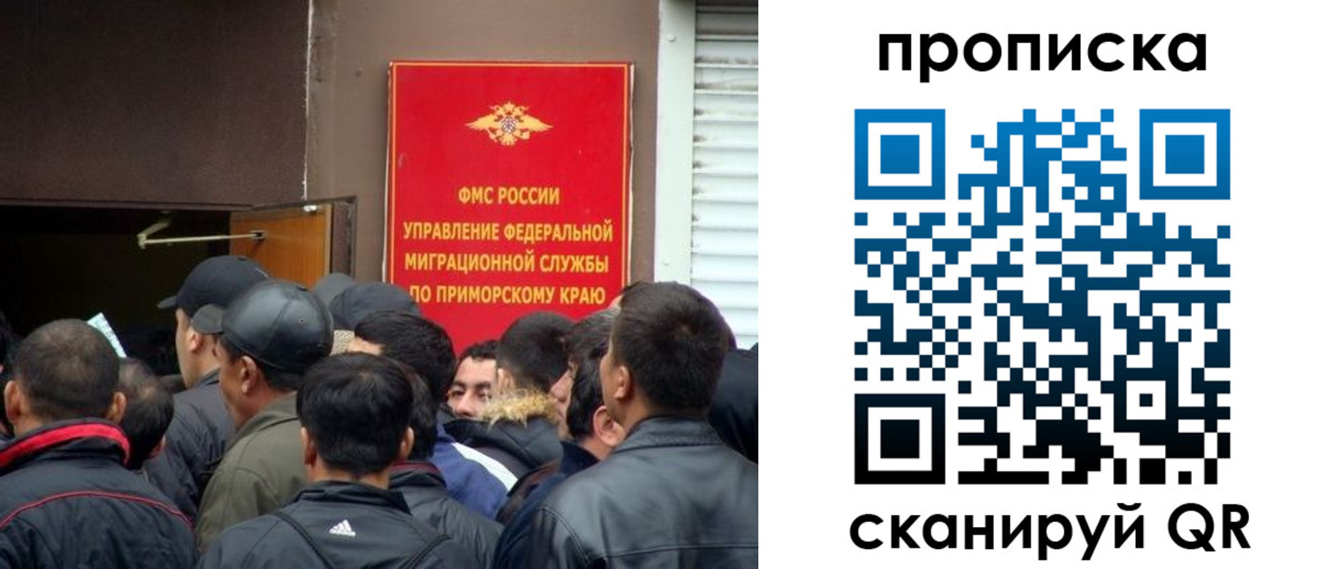 временная регистрация гарантия в Карабаше