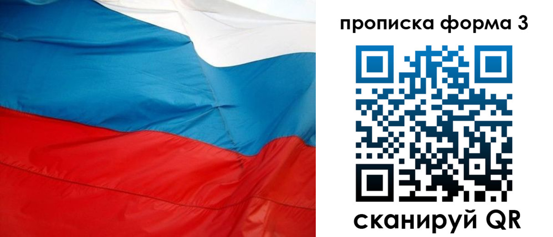 временная регистрация гарантия в Карабаше