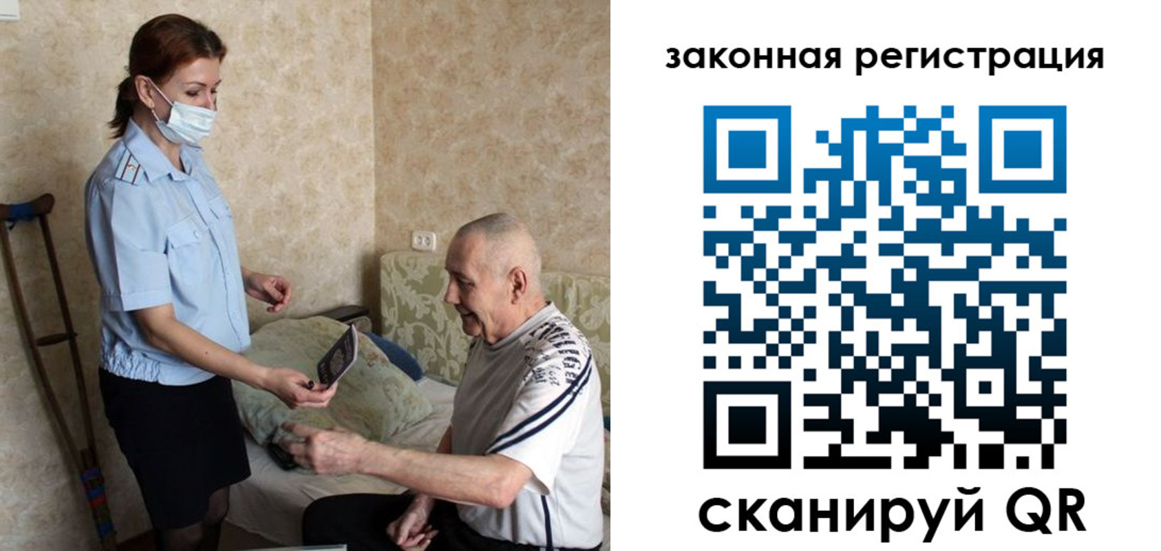 прописка паспорт в Карабаше