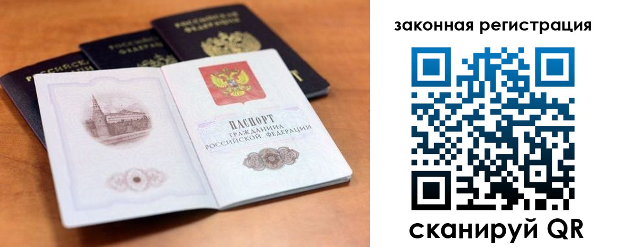 где прописаться в Карабаше