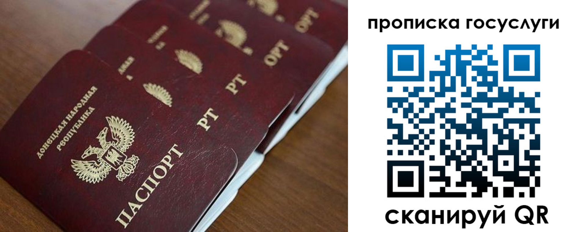 временная регистрация поиск в Карабаше