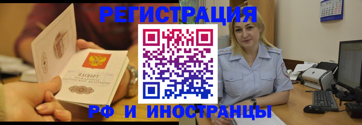 регистрация для дет. сада в Карабаше