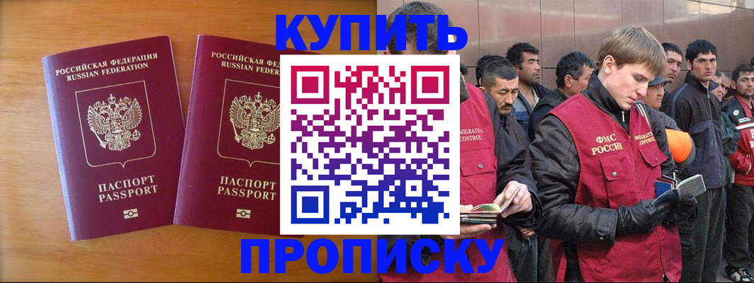 регистрация для школы в Карабаше