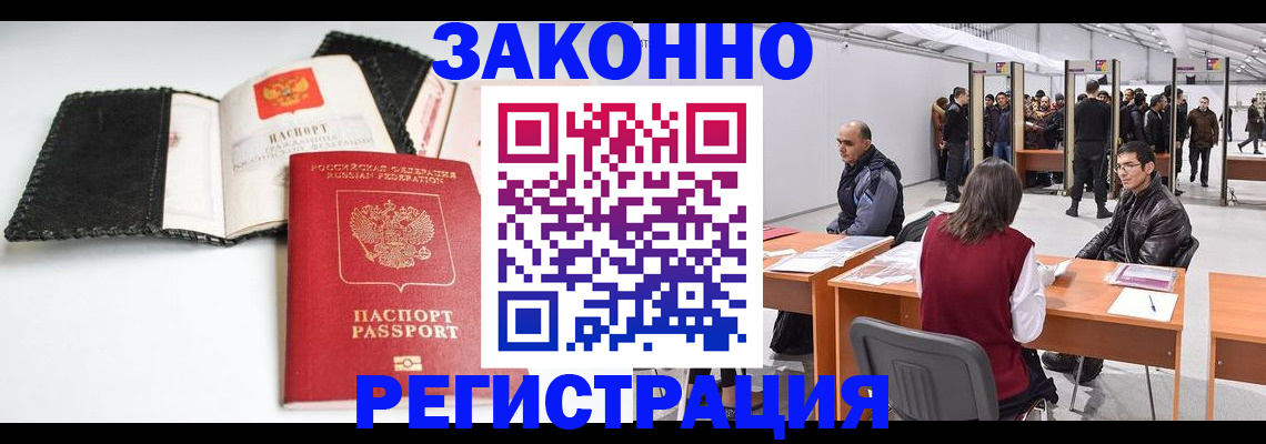 регистрация для школы в Карабаше